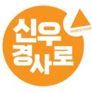 신우자동차공업사 이미지