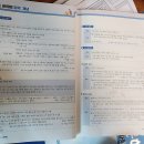 파랑국어 | 기파랑문해원 기파랑반 후기