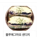 오늘은샐러드&샌드위치 이미지