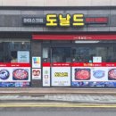부산광역시 영도구 꿈나무길 이미지