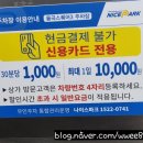 민들레소아청소년과의원 이미지