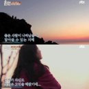 사랑의민박 이미지