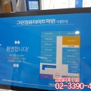 컴퓨터119，대전컴퓨터수리 이미지