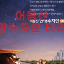 어등산수자인공인중개사사무소 이미지