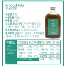 말차라떼 한잔에 2400원, 130kcal : 맘껏푸드랩 제로슈가 말차 밀크티 베이스 저당 말차라떼 내돈내산 후기