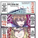 타키온 이미지
