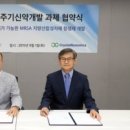 슈퍼바이오플러스