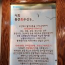 [통큰회수산] 포항 남구 문덕 포항물회맛집 가성비 최고 통큰회수산 방문 후기