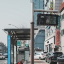 서울생활사박물관,농협앞 버스정류장 네이버블로그