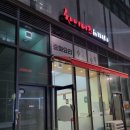 미사 숨겨진 짬뽕맛집 [차이니즈 in 미사] 포장할인/해물짬뽕맛집/군만두추천/양파탕수육