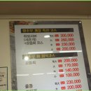별주부 횟집 이미지