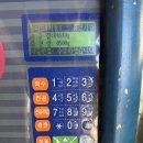 져먼파츠