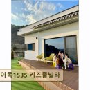 이목1535