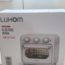 망정동 유해환경 개 | 루홈 304스텐 오븐형 에어프라이어 24L 토스터 식품건조기 후기