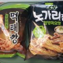 (주)이마트청주점