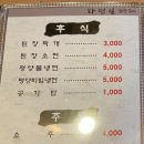 와떤길참숯구이