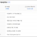 초록마을3단지(계룡) 이미지