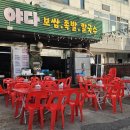 한치랑 | [부평/야다보쌈족발] 굴포천맛집 한치한상세트 재방문후기