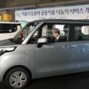 나눔자동차써비스 이미지