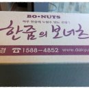 다경물산