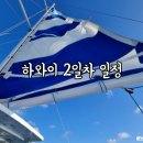 테티스 호텔 이미지