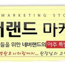 정관고려한의원 | 병원마케팅 전문회사에서 귀원에 좋은 소식을 전해드립니다.