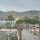 성수면행정복지센터 이미지