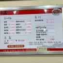 밀사리식당 이미지