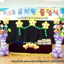 반월초교병설유치원 이미지