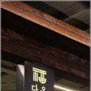 삼정타워 앞 이미지