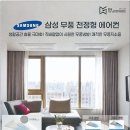 정품공조