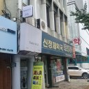 베니티앤코헤어살롱