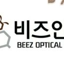 비즈안경 수원인계점 이미지