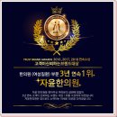 부사한의원 이미지