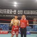 대산권투체육관 이미지