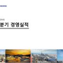 원하회 이미지