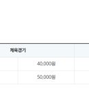 소사벌레포츠타운 평택실내수영장 이미지