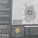 봉화산 보루 이미지