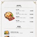 양상국 해운대점 이미지