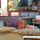 사동면옥
