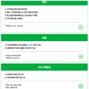 나만의 금융&세무 꿀팁 이미지