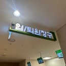 참바로병원 | [예약 후기] 고민 후 '아인병원 산후조리원' 결정!(예약시기, 룸, 상담)