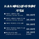 ⚾세이브왕출신 김세현코치 남양주 국내 최대규모 총면적500평 층고7미터 야구레슨장 /개인레슨/팀대관/할인이벤트⚾ 이미지