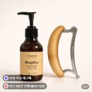잇바르다 괄사 선물세트 부기바이 셀루바이 다리붓기 홈케어 후기 할인 추천