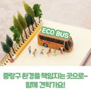 중랑구 자원재활용 선별센타 이미지