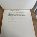 여수나진의집