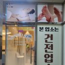 에덴케어 이미지