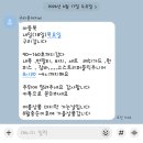 [경기] 남양주 육아맘들 사이에서 입소문 난 '구리옷아저씨'아동복 장터!득템 후기