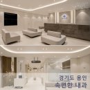 속편한내과의원 | 편안함과 신뢰감을 전하는 용인 속편한내과의원