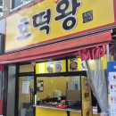 뚜레쥬르대구센트럴점 네이버블로그